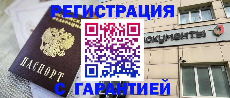 найти адрес прописки в Саратовской области