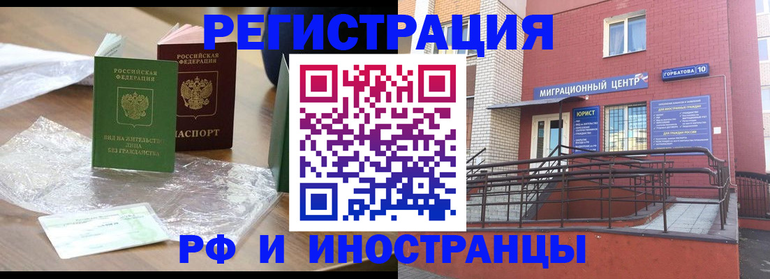 регистрация для школы в Саратовской области